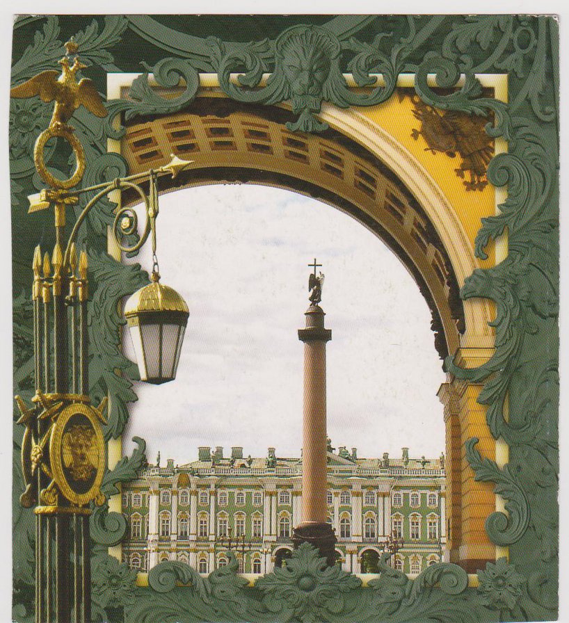 Эрмитаж - дворцовая площадь, питер - оригинал