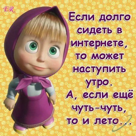 Прикол - юмор - оригинал