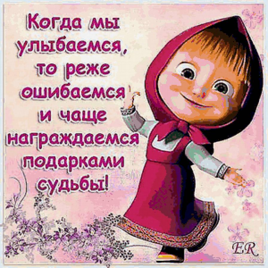 Прикол - юмор - предпросмотр