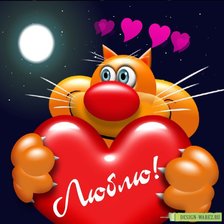 Схема вышивки «Любовь»