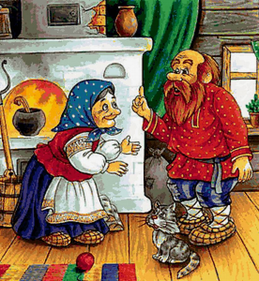 Дед и баба - кошка, баба, дед, изба, сказка - предпросмотр