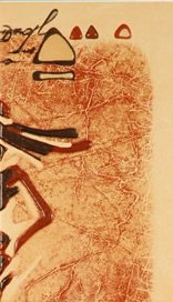 №212851 - оригинал