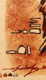 №212853 - оригинал