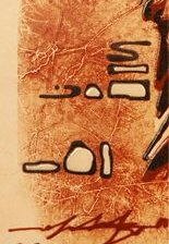 Схема вышивки «№212853»