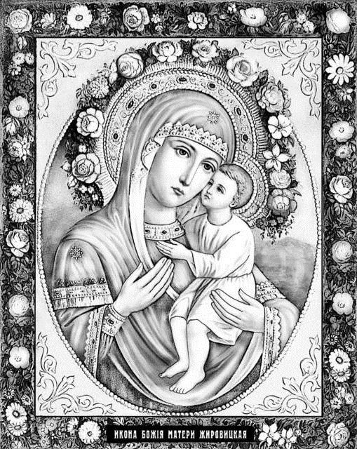 Икона Богоматери - икона, богоматерь, религия - оригинал