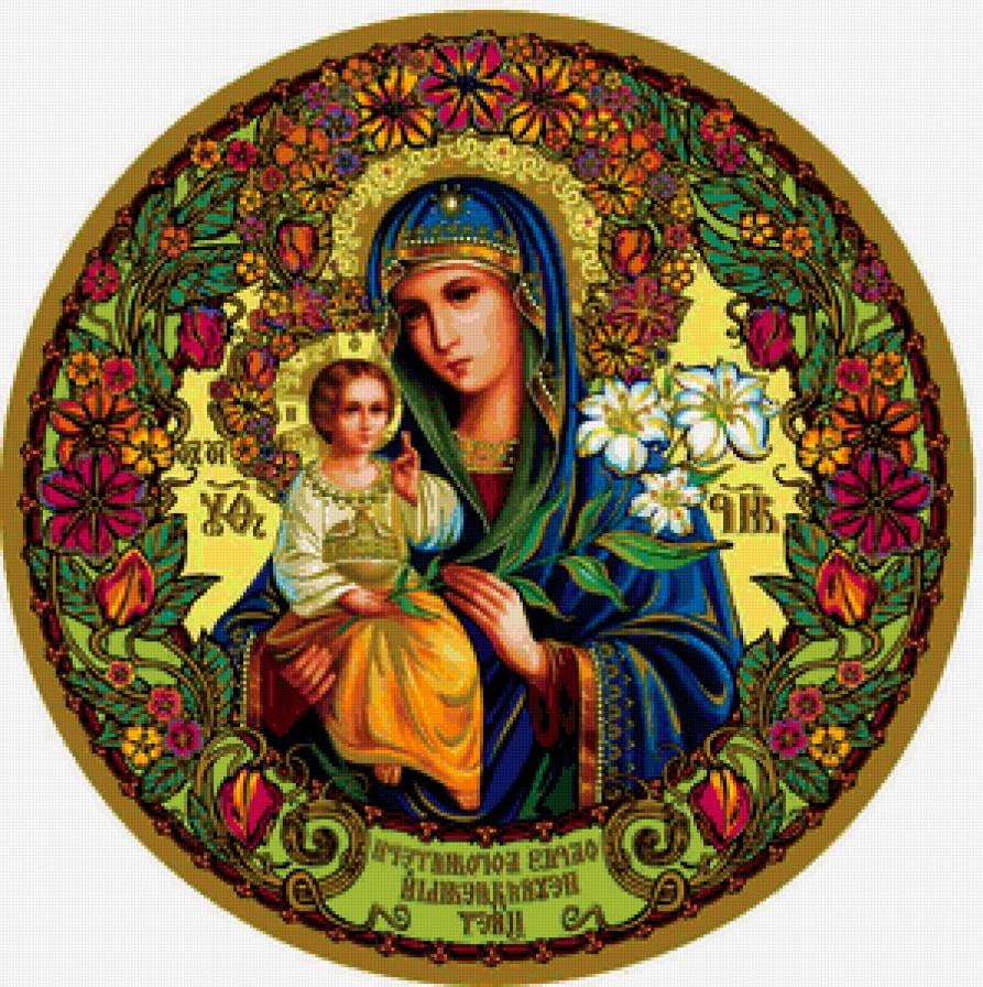 Икона Богоматери Неувядаемый цвет - богоматерь, икона, неувядаемый цвет, религия - предпросмотр