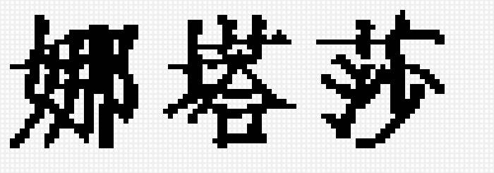 имя Наташа - наташа, имя - предпросмотр