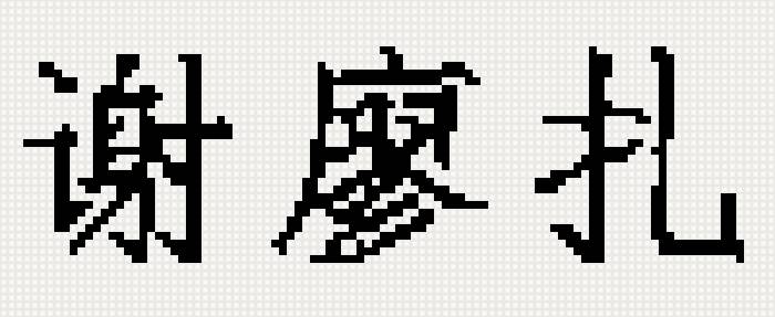 имя Серёжа - сережа, имя - предпросмотр