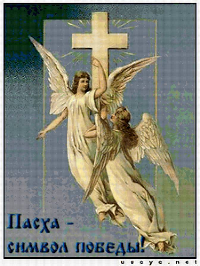 ХРИСТОС ВОСКРЕС! - пасха, религия, ангел, вера, крест, праздники - предпросмотр