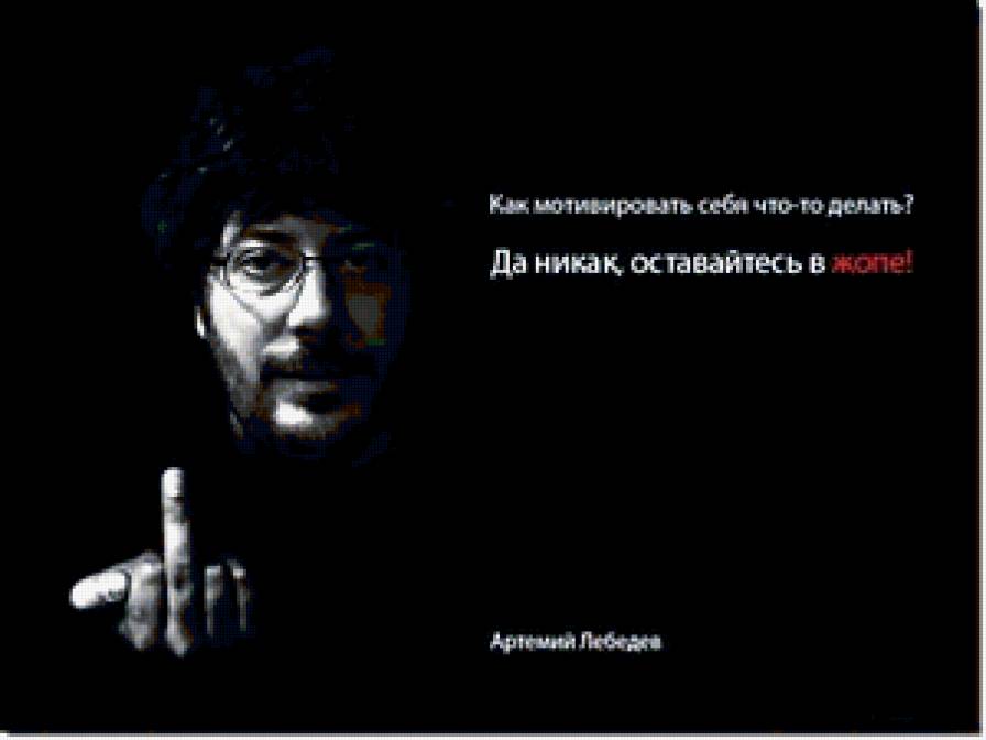 Затмение - затмение - предпросмотр