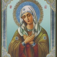 Схема вышивки «Умление»