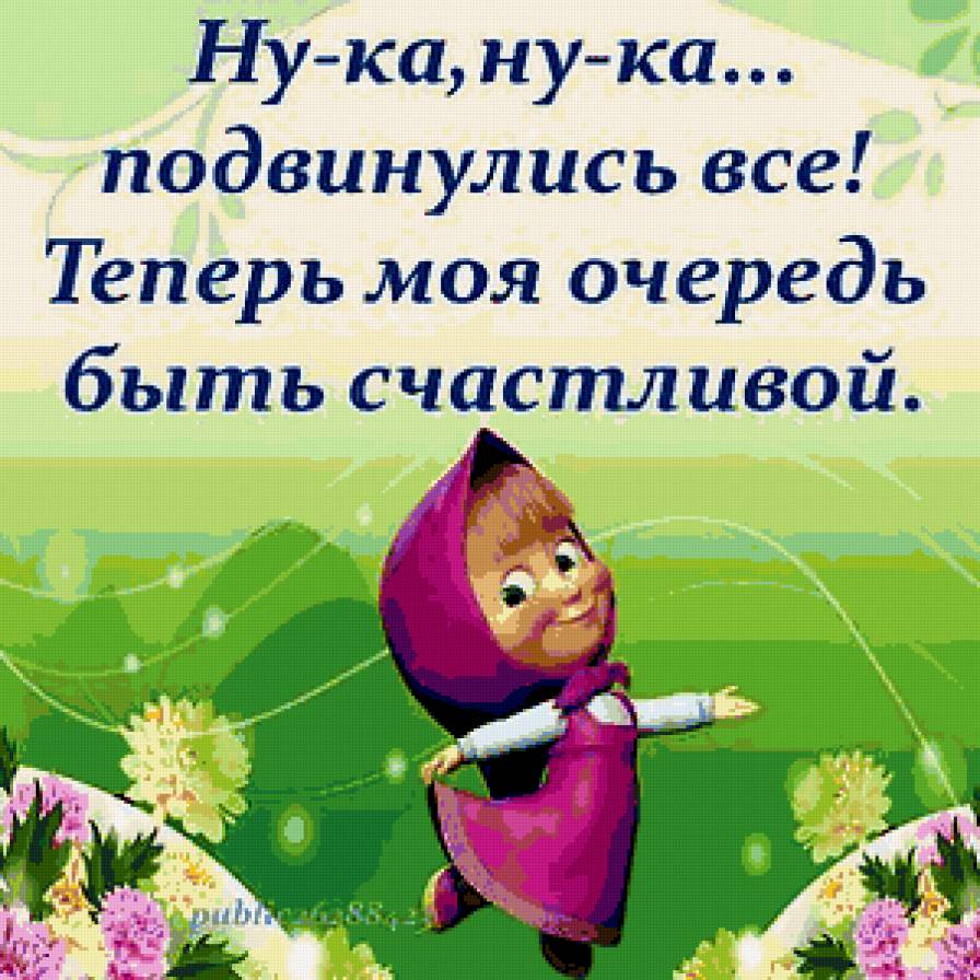 Прикол - юмор - предпросмотр