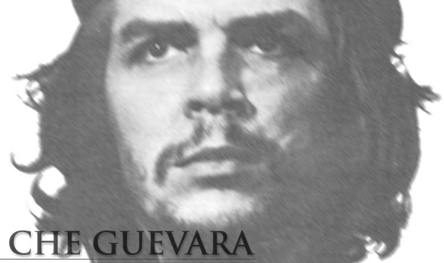 Че - люди - оригинал