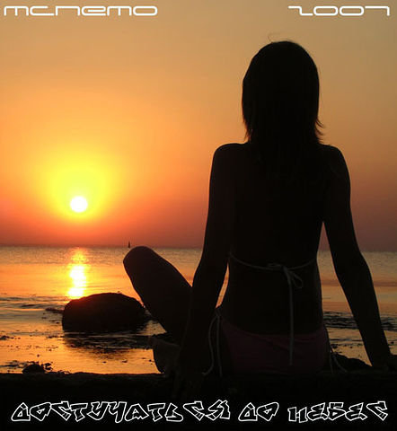 Достучаться до небес - достучаться до небес - оригинал