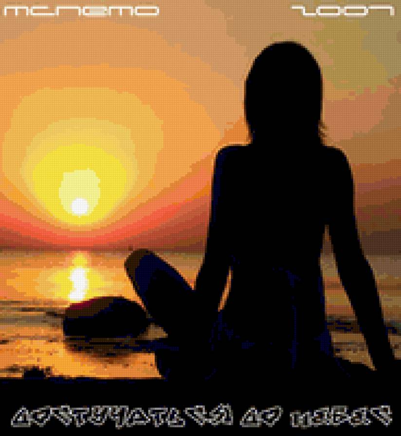 Достучаться до небес - достучаться до небес - предпросмотр