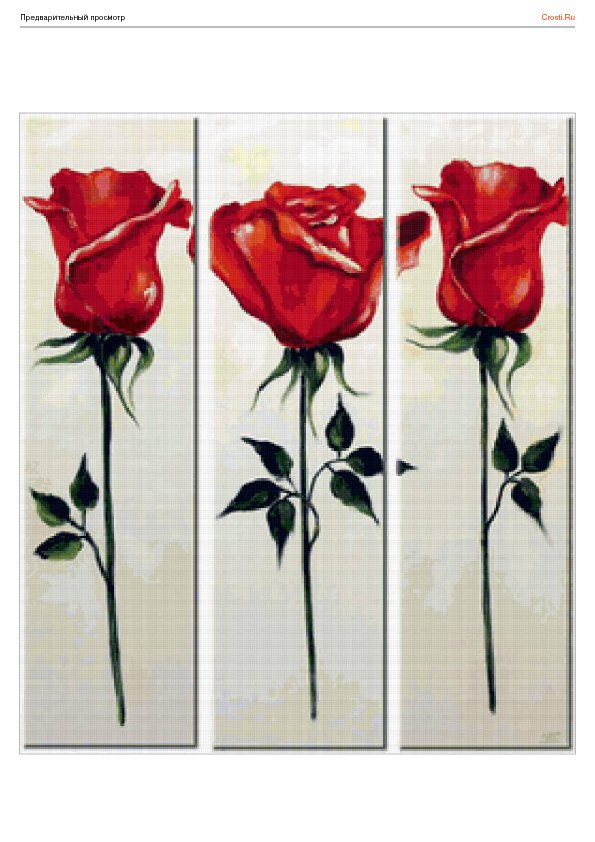 РОЗЫ - триптих, цветы, красные розы - оригинал