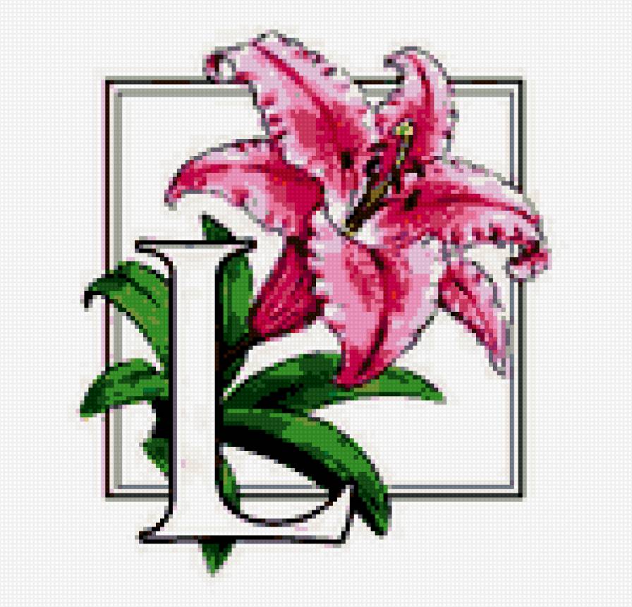 буква - лилия, буква, л - предпросмотр