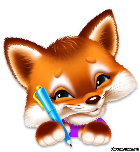 ДЕТЯМ - сказочные герои, лисичка, сказка - оригинал