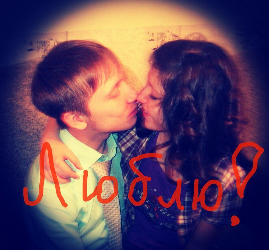 Наська и ее парень - оригинал