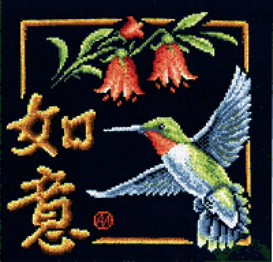 фен-шуй колибри - предпросмотр