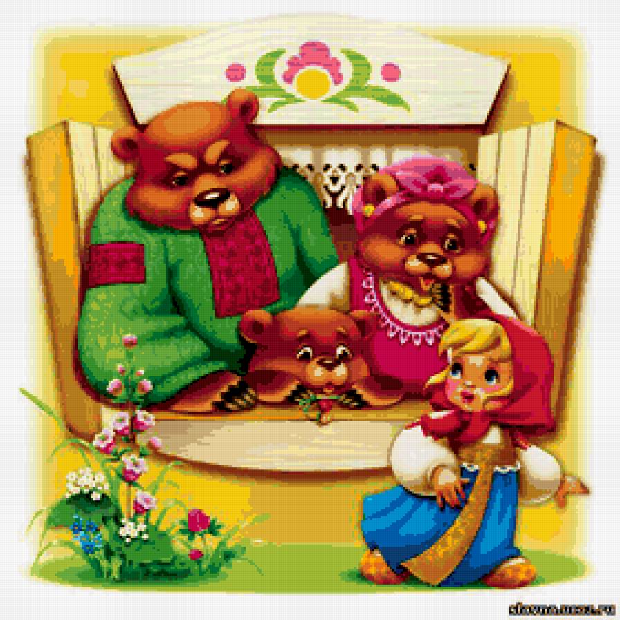 ДЕТЯМ - три медведи, сказка, сказочные герои - предпросмотр