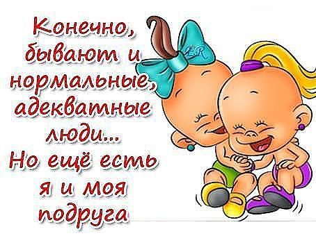 прикол - прикол - оригинал