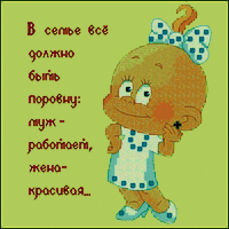 пупс - предпросмотр