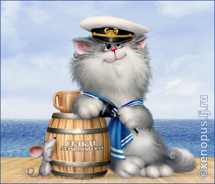 №220756 - кот, сказка, моряк - оригинал