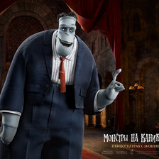 Схема вышивки «Франкенштейн»