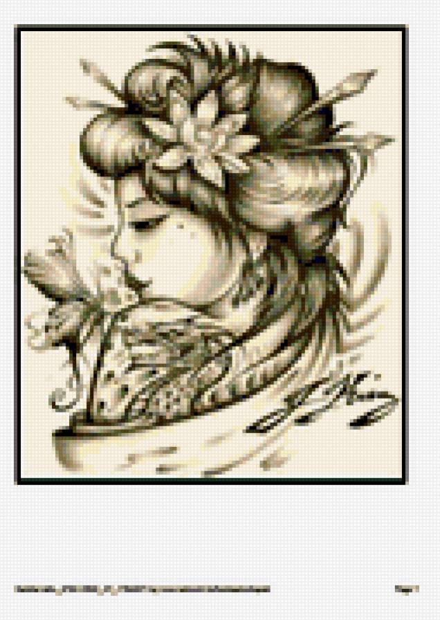 gésa - предпросмотр