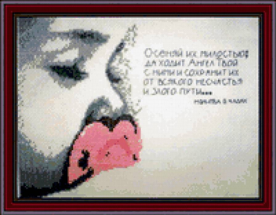 малышь - предпросмотр