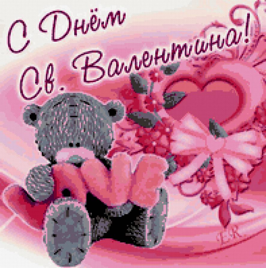 ВАЛЕНТИНКА - предпросмотр