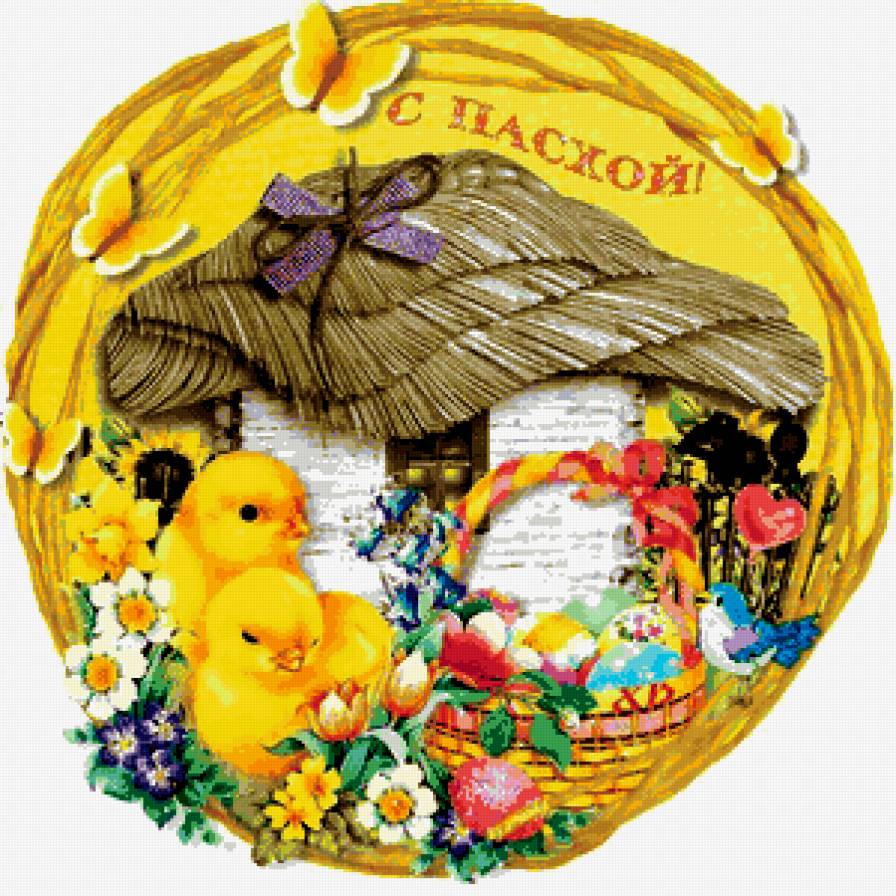 С Пасхой! - пасха, цыпленок - предпросмотр