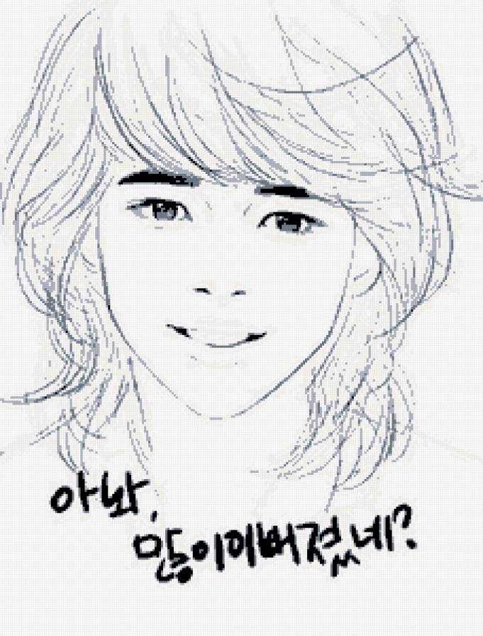 Чхве МинХо - южная карея, shinee, знаминитости - предпросмотр