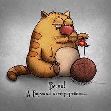 Схема вышивки «019»