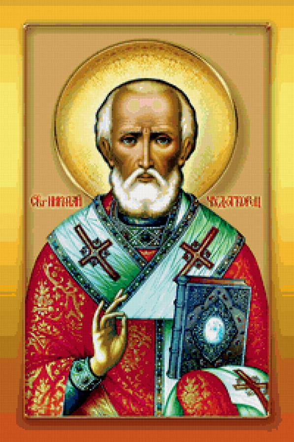 Святой Николай чудотворец - чудотворец, николай, святой, икона - предпросмотр