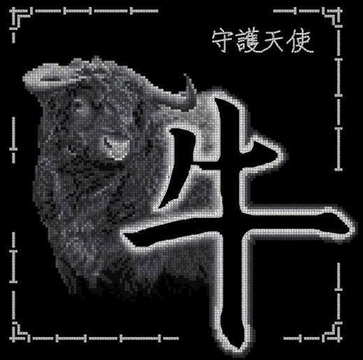 Бык - китайский гороскоп, символ года - оригинал