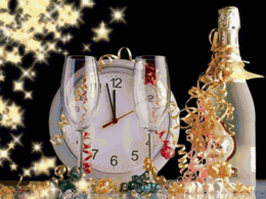 030 - новый год, часы, шампанское - предпросмотр