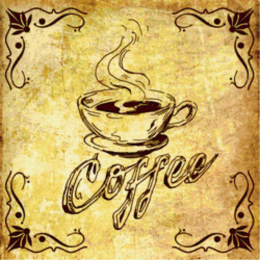 серия "кофемания" - чашка, кофе, для кухни, подушка, узор - предпросмотр