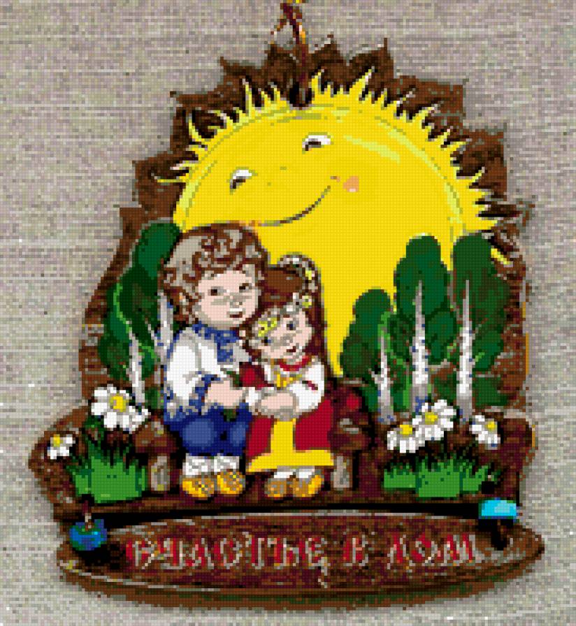 Оберег - предпросмотр