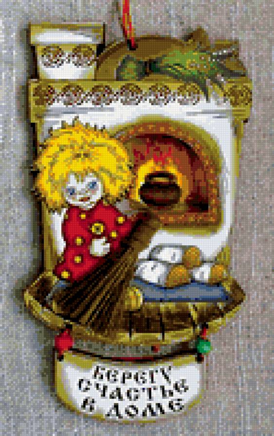 оберег - предпросмотр