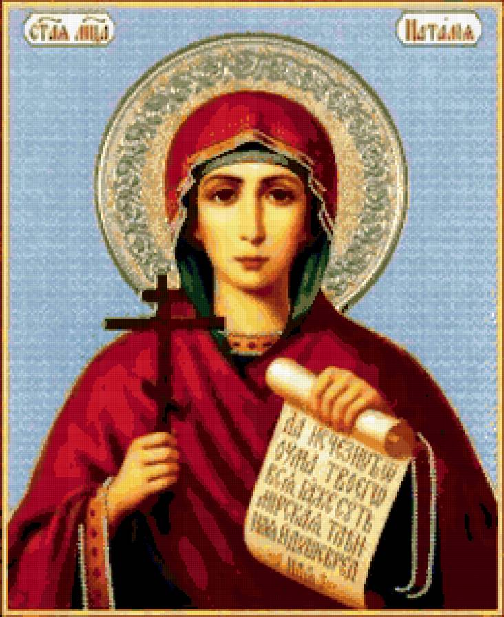 Наталья - икона, святая, религия - предпросмотр