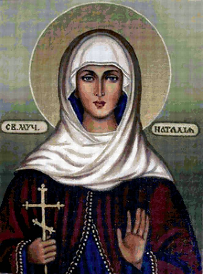 Наталия - святая, икона - предпросмотр