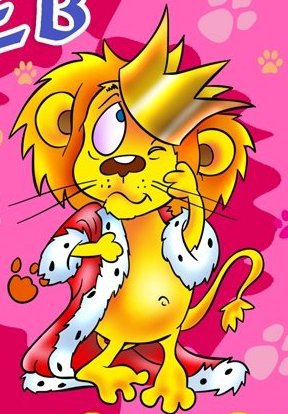 лев - оригинал