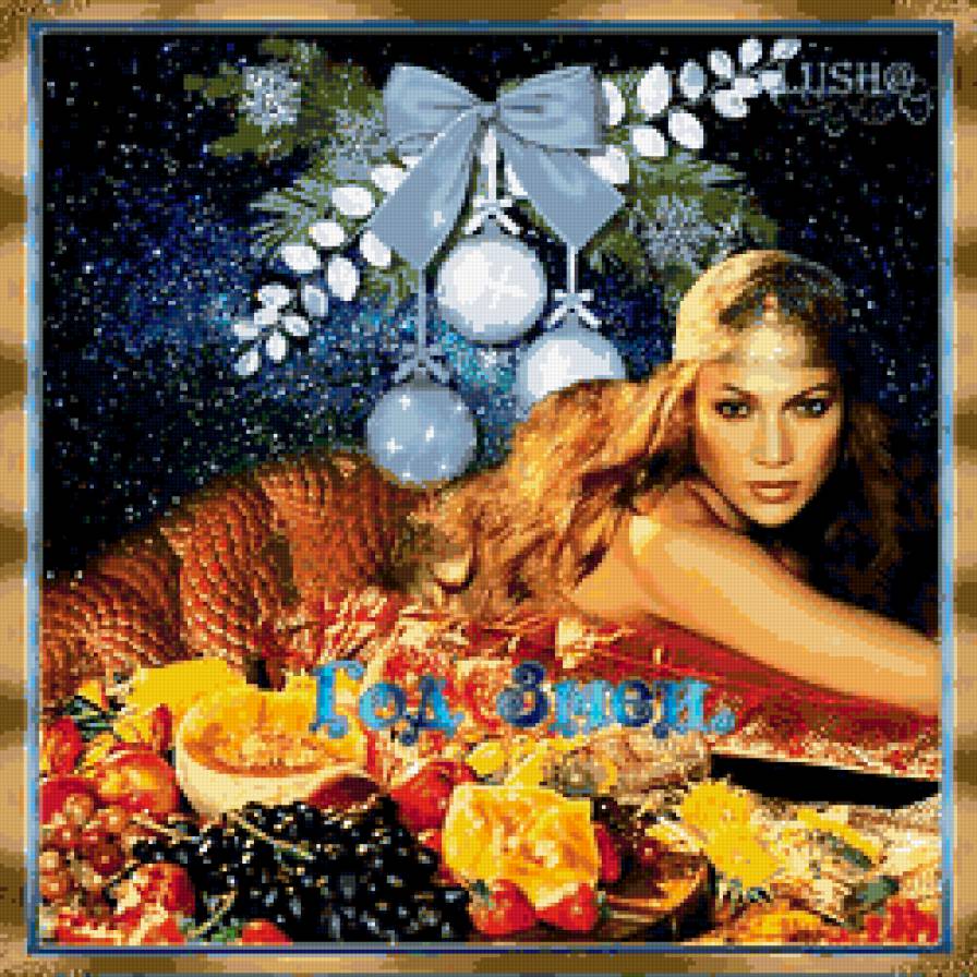 Год Змеи - натютморт - предпросмотр