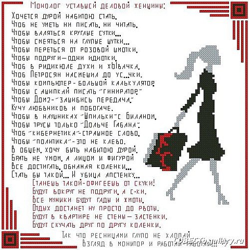 Прикол - юмор - оригинал