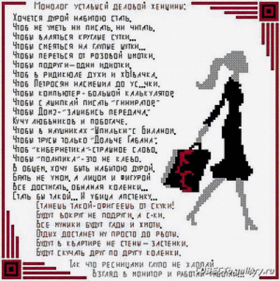 Прикол - юмор - предпросмотр