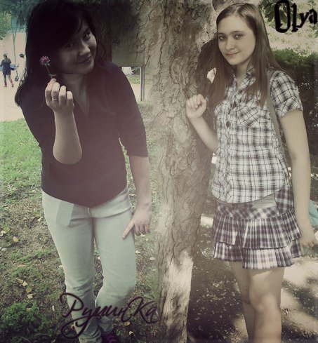 я и румина - оригинал