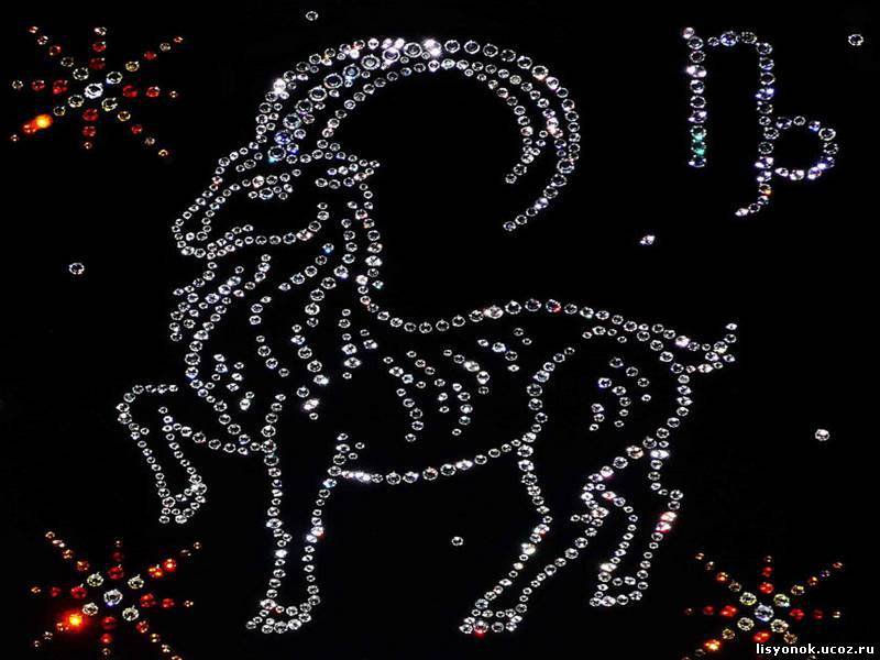 козеріг - оригинал