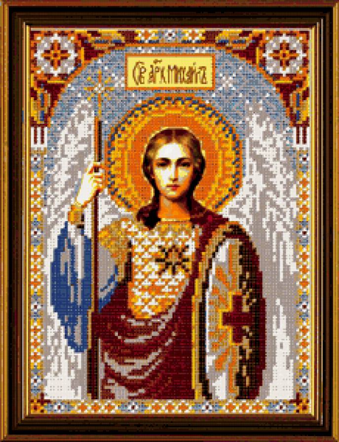 Св Арх .Михаил - святые, икона - предпросмотр